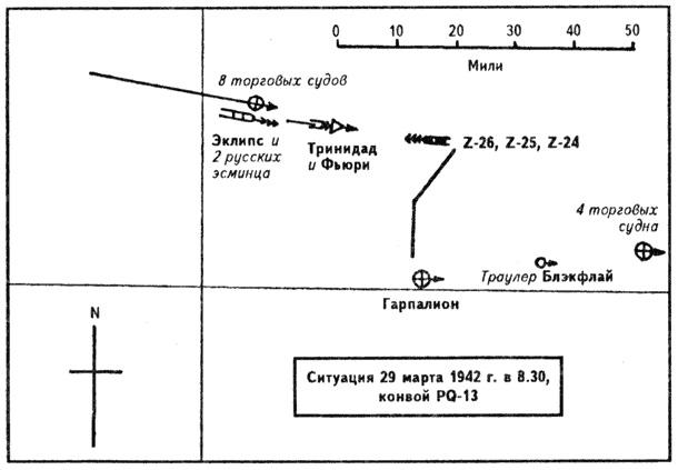 Иллюстрация к книге — Русские конвои [i_003.jpg]