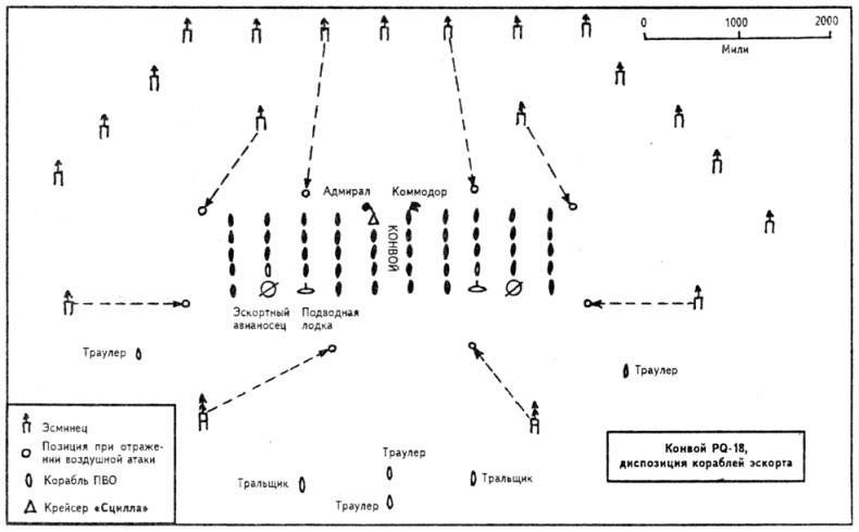 Иллюстрация к книге — Русские конвои [i_005.jpg]
