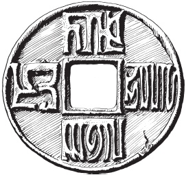 Иллюстрация к книге — Монголы. Основатели империи Великих ханов [_30.jpg]