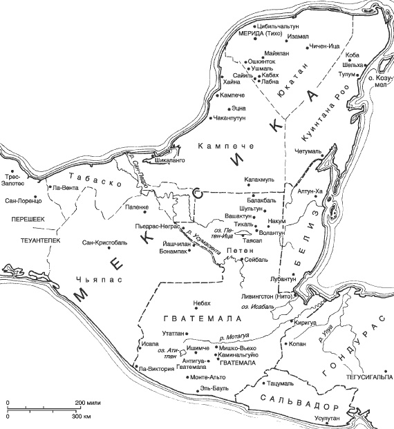 Иллюстрация к книге — Майя. Быт, религия, культура [i_003.jpg]