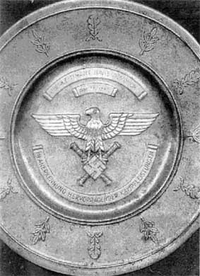 Иллюстрация к книге — Дивизия &quot;Герман Геринг&quot; [i_020.jpg]