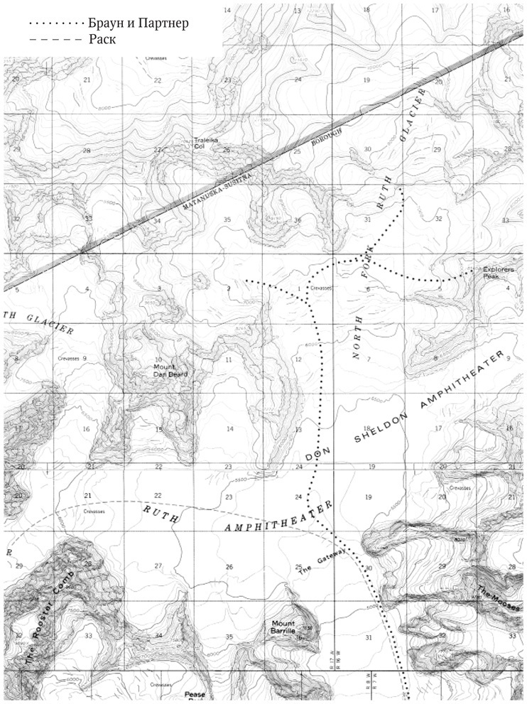 Иллюстрация к книге — Фредерик Кук на вершине континента. Возвращаем Мак-Кинли великому американцу [i_053.jpg]