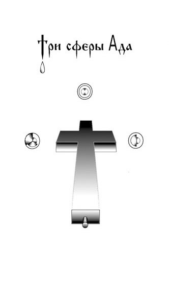 Иллюстрация к книге — Пена колдовских доменов [i_001.jpg]