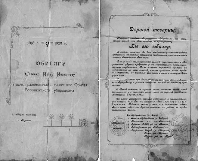 Иллюстрация к книге — Седого графа сын побочный [i_008.jpg]