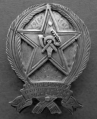 Иллюстрация к книге — Седого графа сын побочный [i_012.jpg]