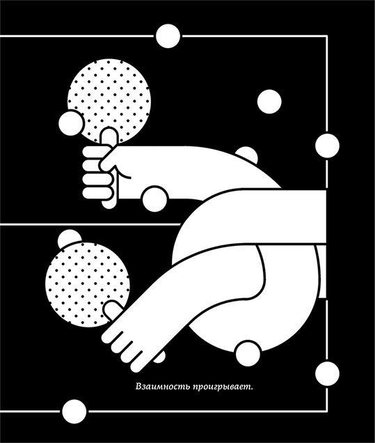 Иллюстрация к книге — E-mail уборка. Как избавиться от фобий в голове и от хлама в почтовом ящике [i_005.jpg]