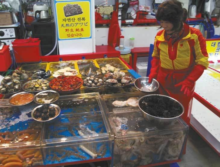 Иллюстрация к книге — Южная Корея [i_039.jpg]