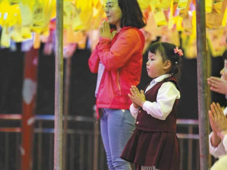 Иллюстрация к книге — Южная Корея [i_045.jpg]