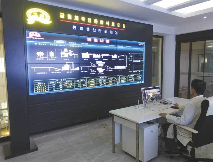 Иллюстрация к книге — Северная Корея [i_035.jpg]