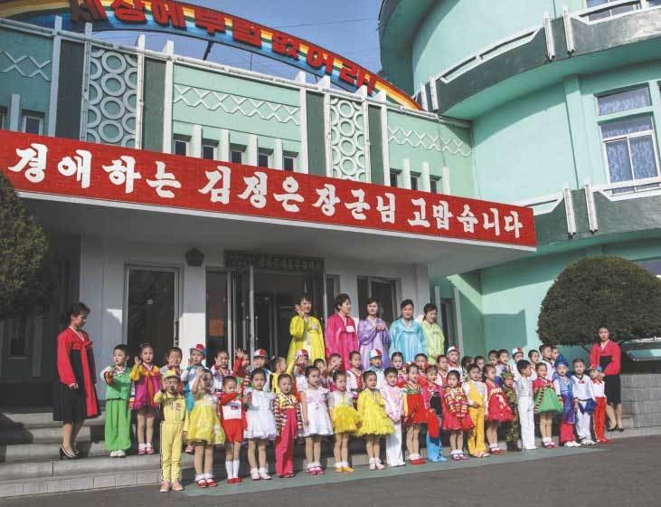 Иллюстрация к книге — Северная Корея [i_041.jpg]