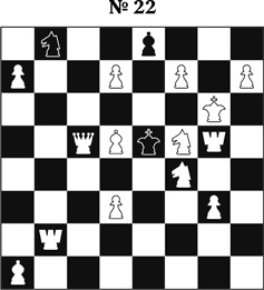 Иллюстрация к книге — Книга начинающего шахматиста [i_025.jpg]