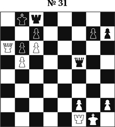 Иллюстрация к книге — Книга начинающего шахматиста [i_032.jpg]