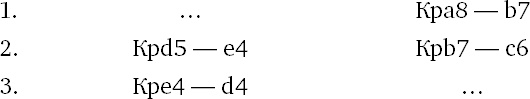 Иллюстрация к книге — Книга начинающего шахматиста [i_093.jpg]