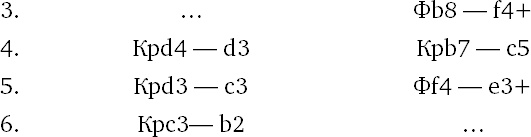 Иллюстрация к книге — Книга начинающего шахматиста [i_094.jpg]