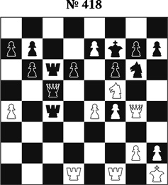 Иллюстрация к книге — Книга начинающего шахматиста [i_1005.jpg]