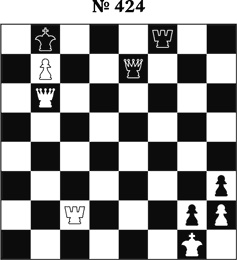 Иллюстрация к книге — Книга начинающего шахматиста [i_1011.jpg]