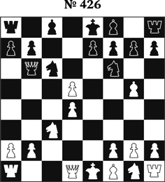 Иллюстрация к книге — Книга начинающего шахматиста [i_1013.jpg]