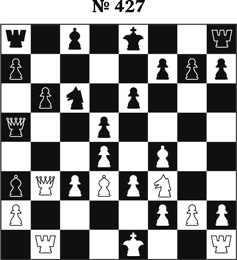 Иллюстрация к книге — Книга начинающего шахматиста [i_1014.jpg]