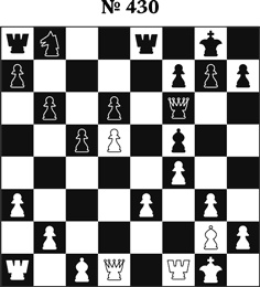 Иллюстрация к книге — Книга начинающего шахматиста [i_1017.jpg]