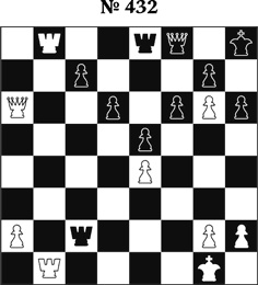 Иллюстрация к книге — Книга начинающего шахматиста [i_1019.jpg]