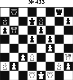 Иллюстрация к книге — Книга начинающего шахматиста [i_1020.jpg]