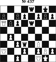 Иллюстрация к книге — Книга начинающего шахматиста [i_1024.jpg]