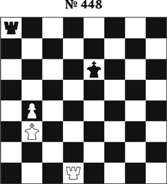 Иллюстрация к книге — Книга начинающего шахматиста [i_1035.jpg]