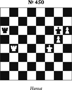 Иллюстрация к книге — Книга начинающего шахматиста [i_1037.jpg]