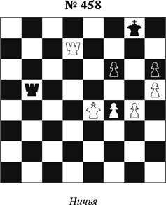 Иллюстрация к книге — Книга начинающего шахматиста [i_1045.jpg]