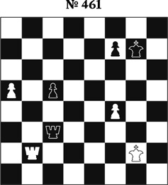 Иллюстрация к книге — Книга начинающего шахматиста [i_1048.jpg]