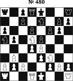 Иллюстрация к книге — Книга начинающего шахматиста [i_1073.jpg]