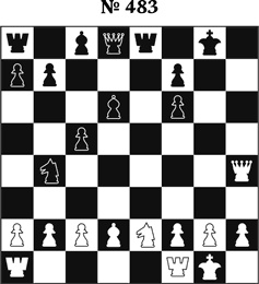 Иллюстрация к книге — Книга начинающего шахматиста [i_1076.jpg]