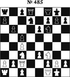 Иллюстрация к книге — Книга начинающего шахматиста [i_1078.jpg]