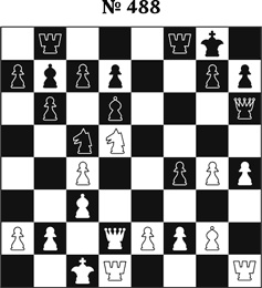 Иллюстрация к книге — Книга начинающего шахматиста [i_1081.jpg]