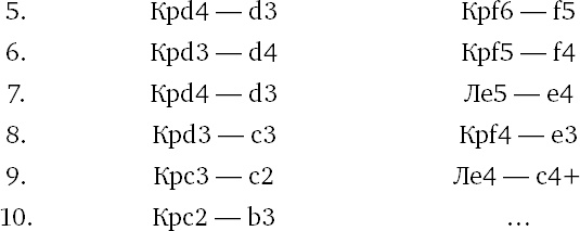 Иллюстрация к книге — Книга начинающего шахматиста [i_110.jpg]