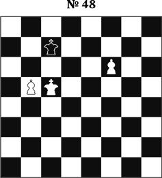 Иллюстрация к книге — Книга начинающего шахматиста [i_124.jpg]