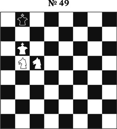 Иллюстрация к книге — Книга начинающего шахматиста [i_126.jpg]