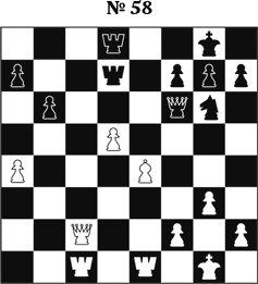 Иллюстрация к книге — Книга начинающего шахматиста [i_148.jpg]