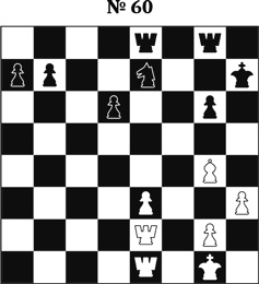 Иллюстрация к книге — Книга начинающего шахматиста [i_156.jpg]