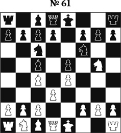 Иллюстрация к книге — Книга начинающего шахматиста [i_157.jpg]