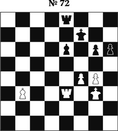 Иллюстрация к книге — Книга начинающего шахматиста [i_168.jpg]