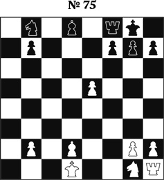 Иллюстрация к книге — Книга начинающего шахматиста [i_171.jpg]