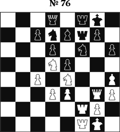 Иллюстрация к книге — Книга начинающего шахматиста [i_172.jpg]