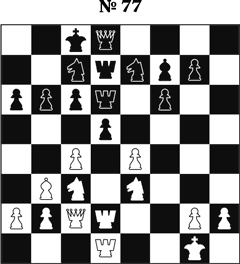 Иллюстрация к книге — Книга начинающего шахматиста [i_173.jpg]