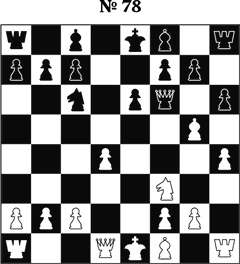 Иллюстрация к книге — Книга начинающего шахматиста [i_174.jpg]