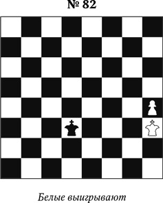 Иллюстрация к книге — Книга начинающего шахматиста [i_178.jpg]