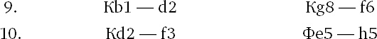 Иллюстрация к книге — Книга начинающего шахматиста [i_231.jpg]