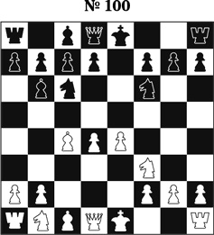 Иллюстрация к книге — Книга начинающего шахматиста [i_234.jpg]