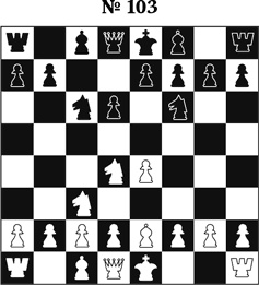 Иллюстрация к книге — Книга начинающего шахматиста [i_256.jpg]