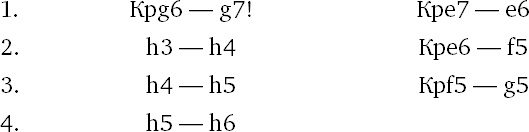 Иллюстрация к книге — Книга начинающего шахматиста [i_281.jpg]